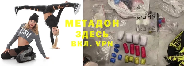 MDMA Premium VHQ Белокуриха